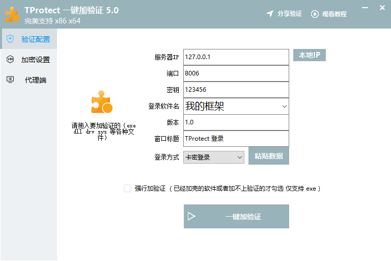 seo说明