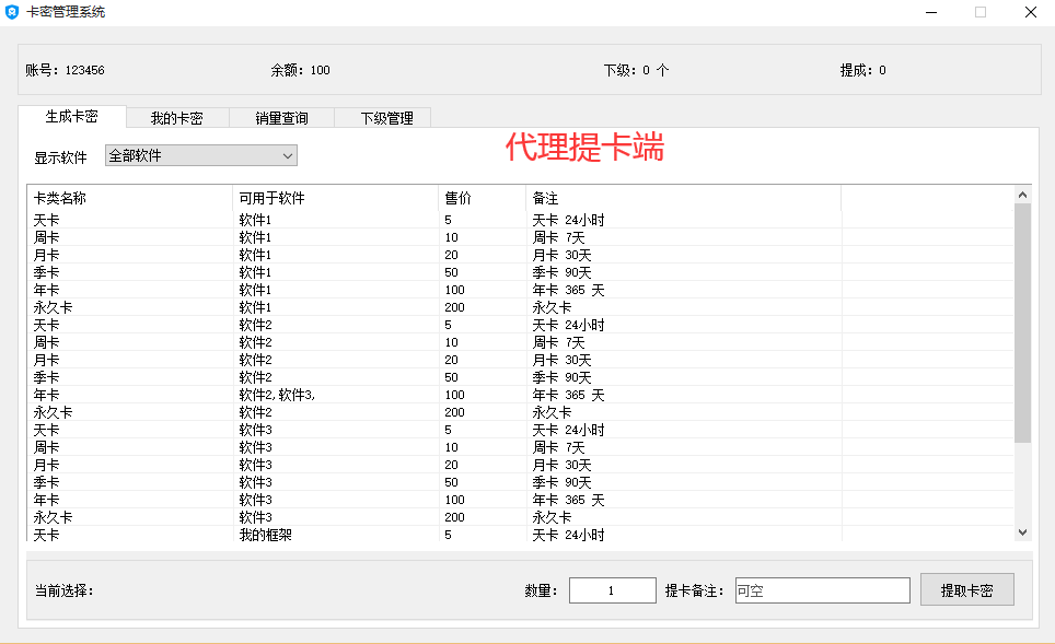seo说明